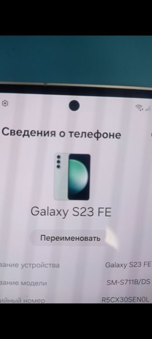 Дисплей Samsung s23fe