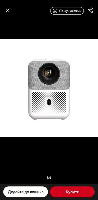 Портативний проектор Byintek U4 Smart Android, Wi-Fi, захист від пилу.