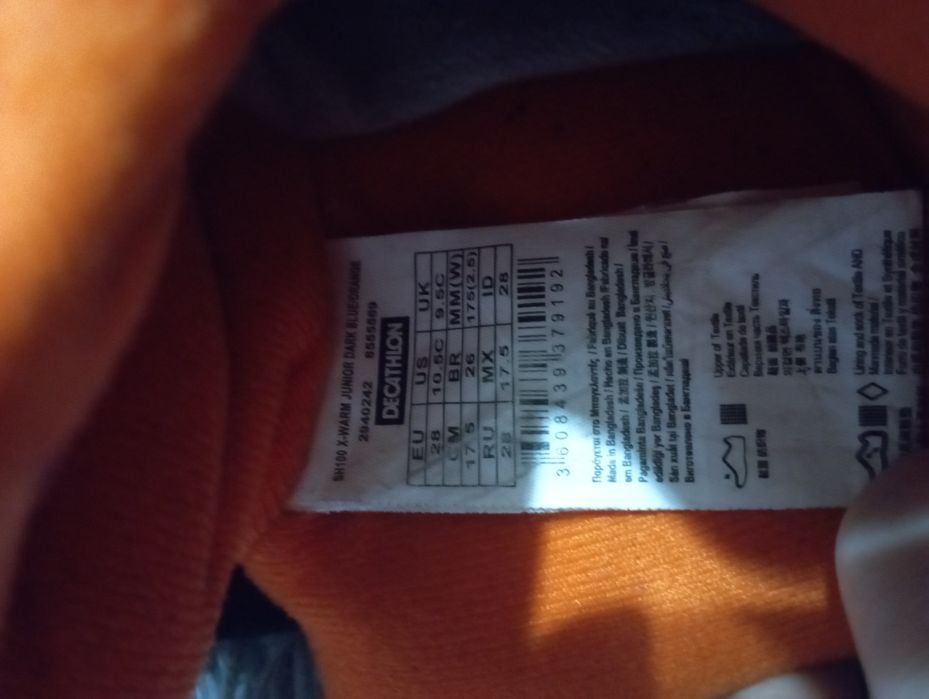 śniegowce 28 chłopiec i dziewczynka