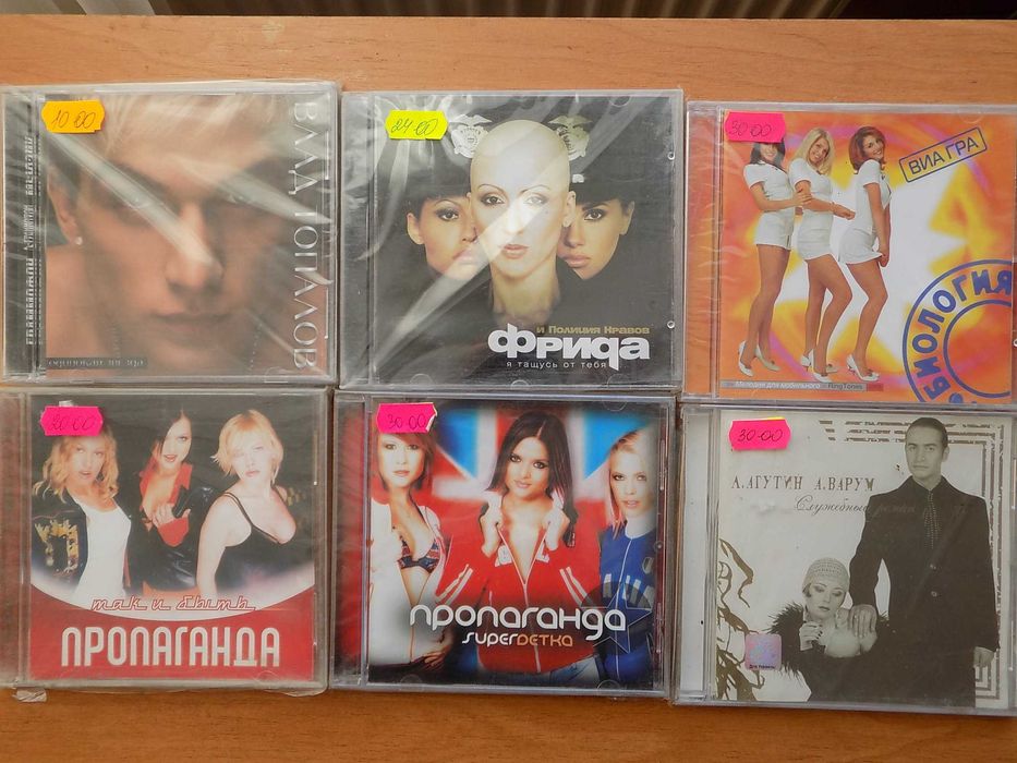 СД диска жанры разные новые лицензия в плёнке цена за 1 шт