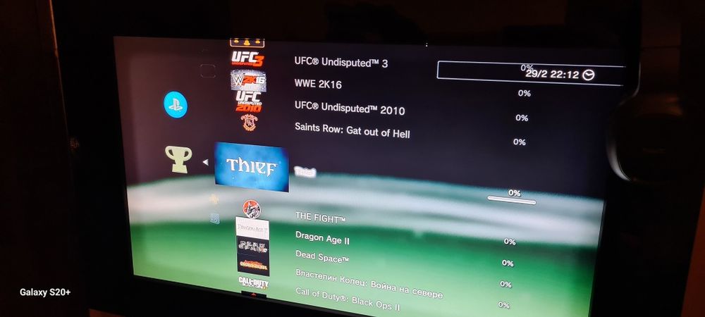 PlayStation 3 +1 ігра