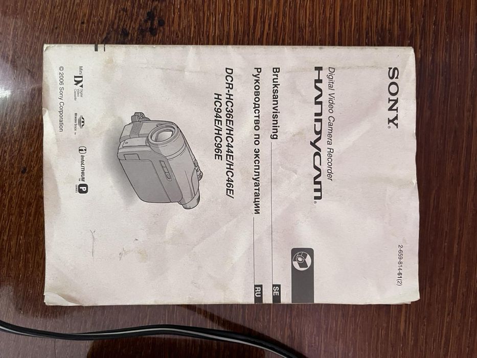 Sony handycam WIDE LCD DCR-HC94