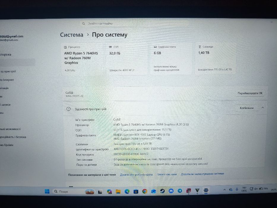 Продам ноутбук Ноутбук Acer Nitro V 15 AI ANV15-42-R2DH
