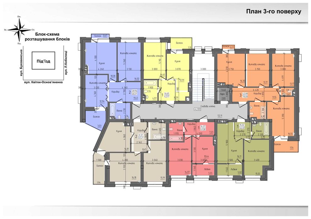ТРИКІМНАТНА квартира в елітній НОВОБУДОВІ (р-н Центр)