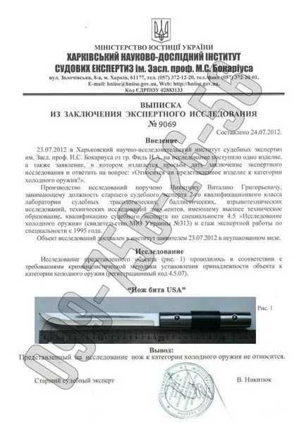 Тактичний ніж. Нож выживания Рембо