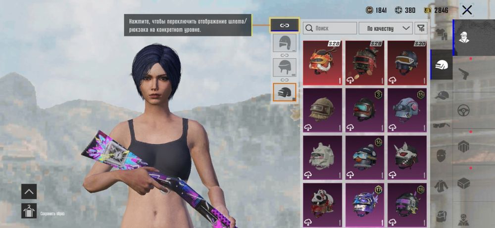 Продам акаунт PUBG MOBILE
