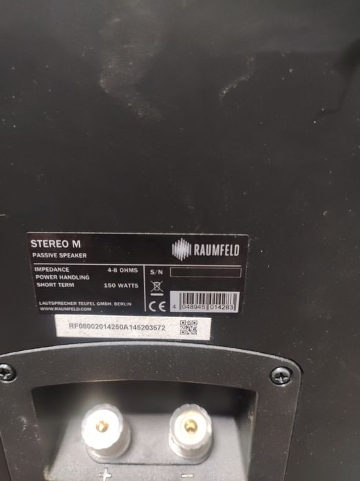 Акустична система