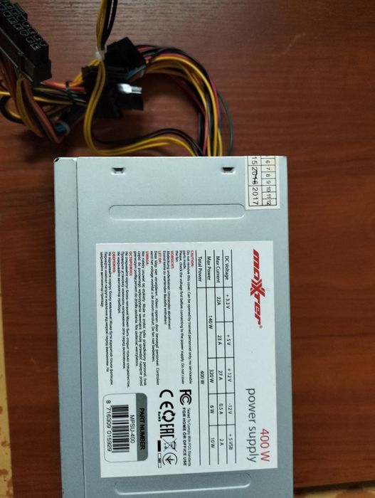 Блок живлення 400ватт. Блок питания