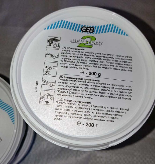 Паста-герметик для пакування сантехнічних з'єднань GEBATUT 2, 200 г
