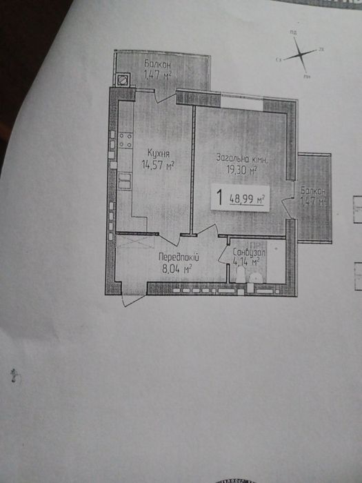 Винники Кільцева ЖК Сусіди Новобудова
