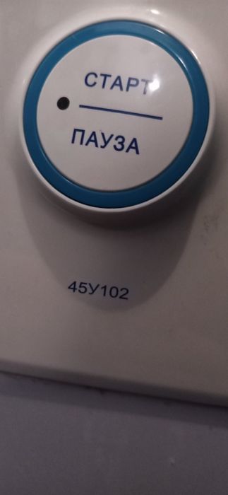 Atlant Атлант 45у102