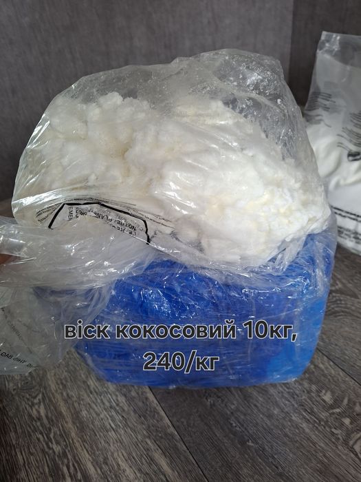 Віск, бджолиний,  пальмовий, соєвий,кокосовий