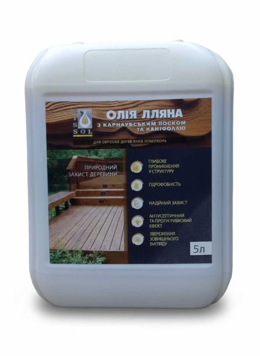 Олія лляна з карнаубським воском та каніфоллю 5 л масло льняное