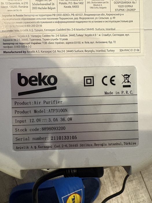 Oczyszczacz powietrza BEKO ATP3100N | HEPA | PM2.5 | Qi