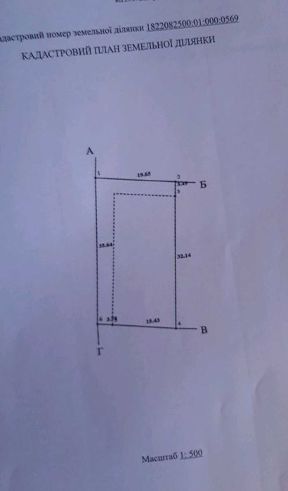 Ділянка 7 соток вул.Броварська, Зарічани (26148195)