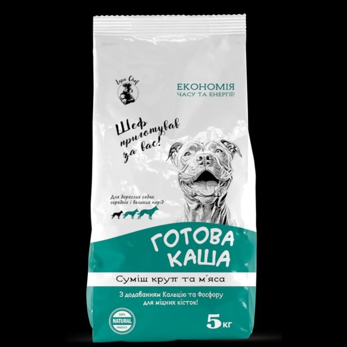 Каша для собак 5кг.