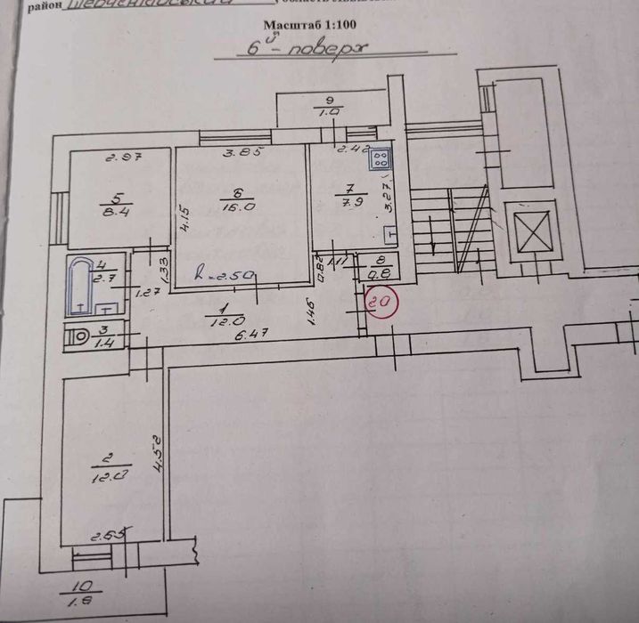 Продаж 3-кімнатної квартири по вул.Окуневського