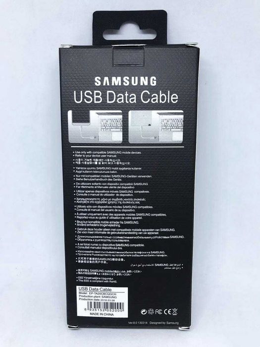 Original Samsung USB-C (Type-C) Charging Cable64862950641923121