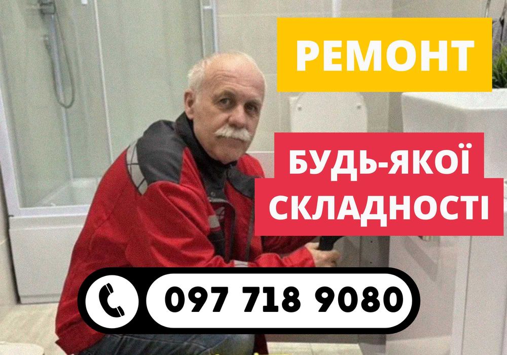Чистка канализации‼️ чистка каналізаційних труб