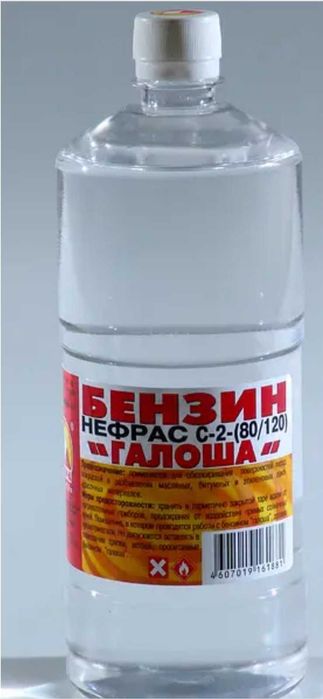 Нефрас,Б-70,Калоша