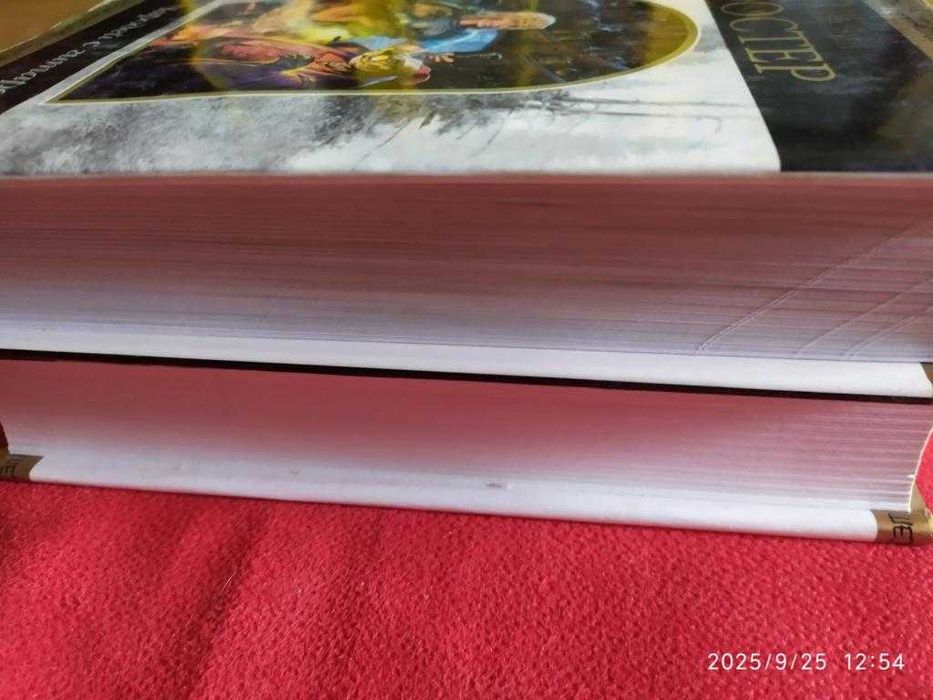 Фостер Алан Дин. Чародей с гитарой. т. 1, 2.