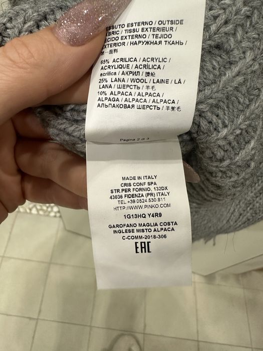 Светр Pinko новий М