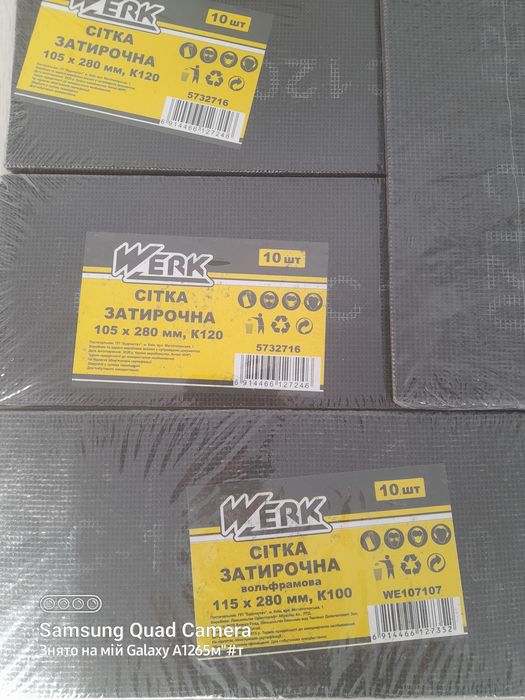 Сітка затирочна абразивна/ жовта фасадна/штукатурна (залишок)