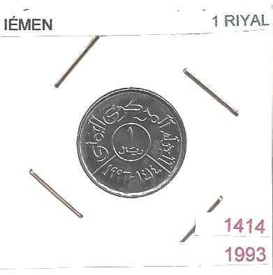 Iémen - - - - - Moedas