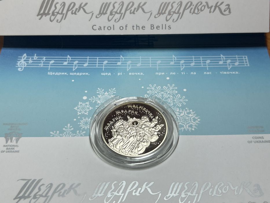 Нумезматика, монети