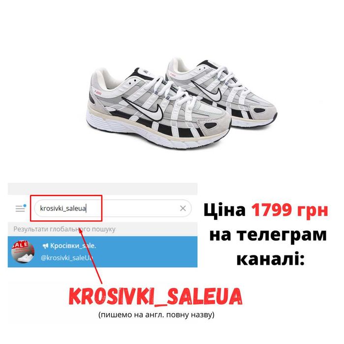 Термо кросівки Nike p-6000 сірі водостійкі з утепленням