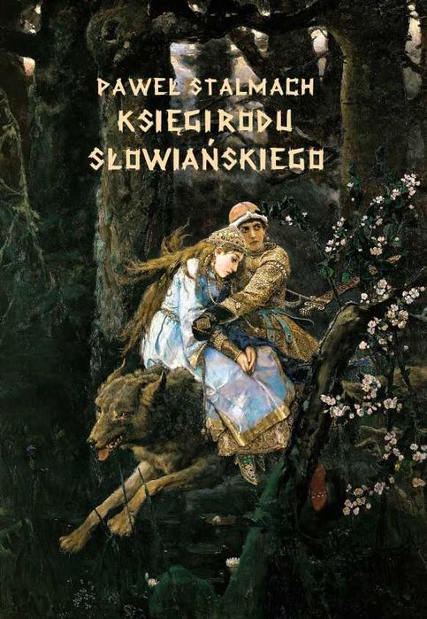 Księgi Rodu Słowiańskiego - Paweł Stalmach