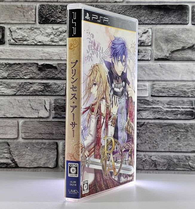 Princess Arthur Playstation Portable PSP