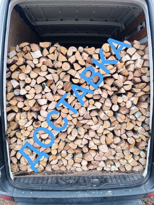 Дрова з доставкою.
