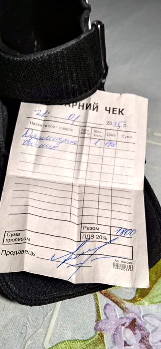 Деротационный ортез-сапожок.
