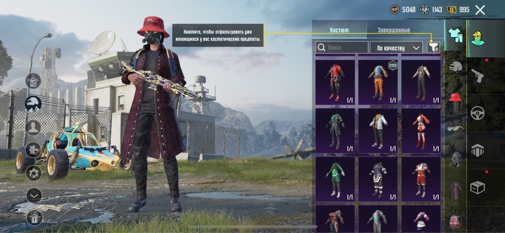 Акаунт папг