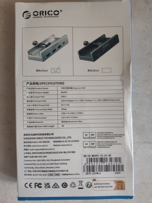 Orico Hub хаб 5 в 1 USB 3.0 5Gbps з кріпленням (алюміній)