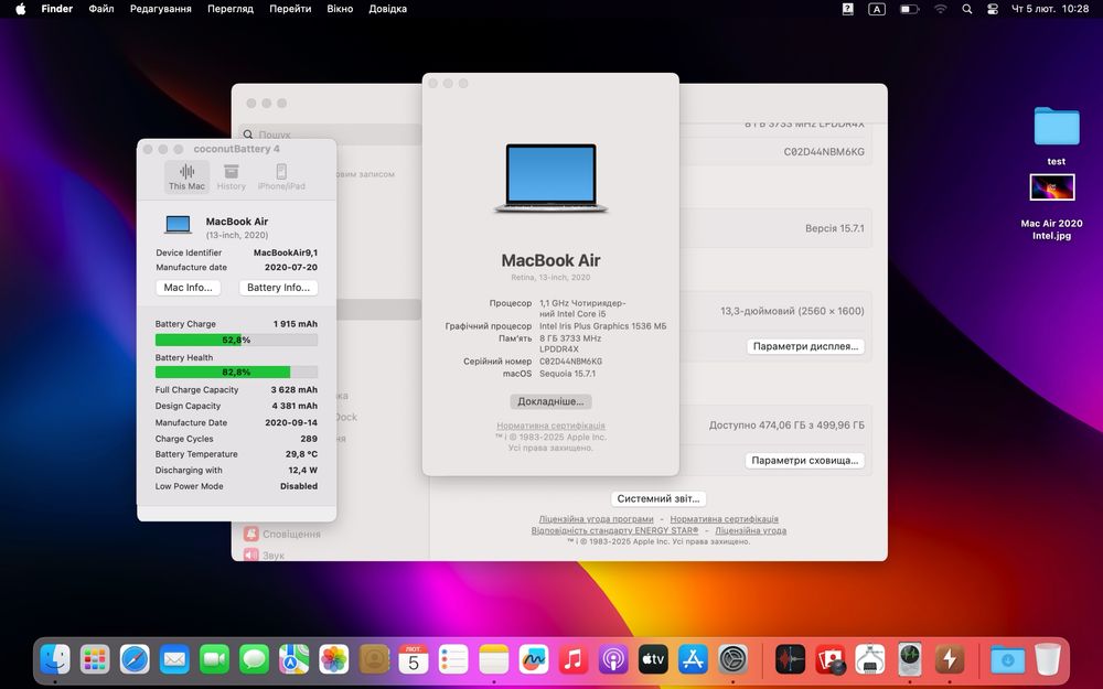 MacBook Air 13 2020 i5 8Gb 512Gb стан 9,8/10 #87016