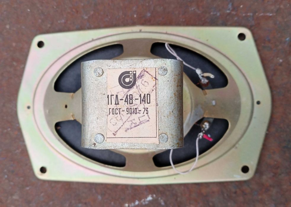 1ГД-48 1ГД-48-140