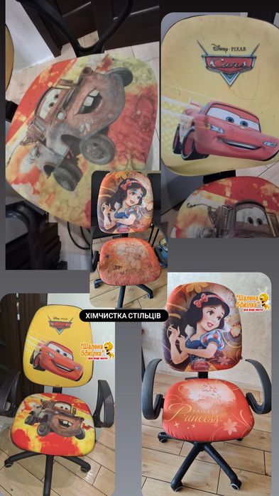 Хімчистка м'яких меблів та ковроліну