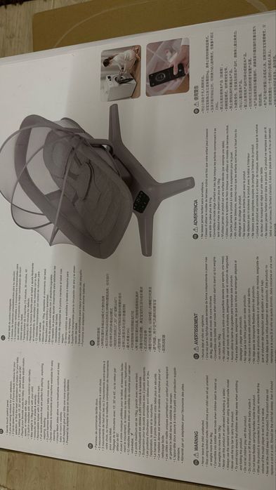 Укачивающий центр Mastela 2в1 (8303)