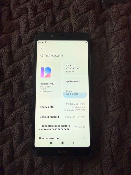 Телефон смартфон Redmi 7a 32gb