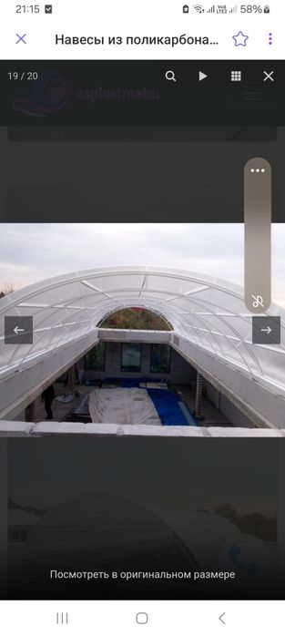 Гибка профільной труби