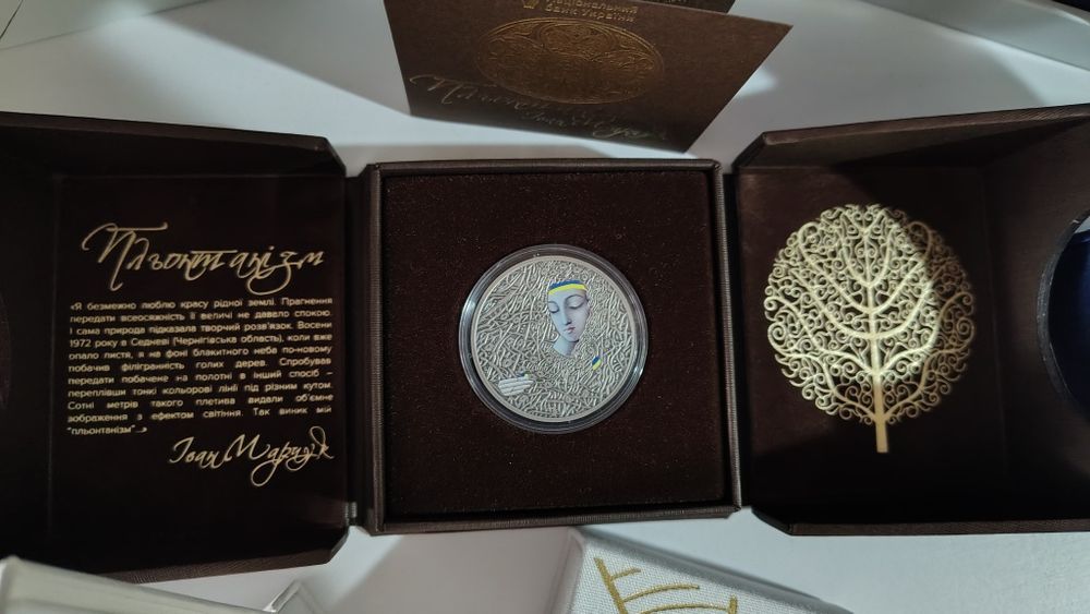 Монети НБУ срібні  2024 2025