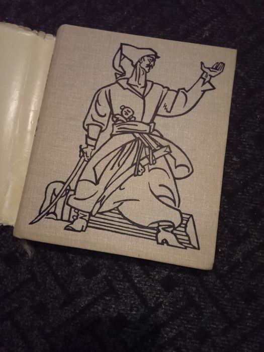 Енеїда Котляревський Базилевич