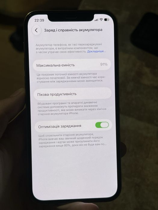 Iphone айфон 12 pro