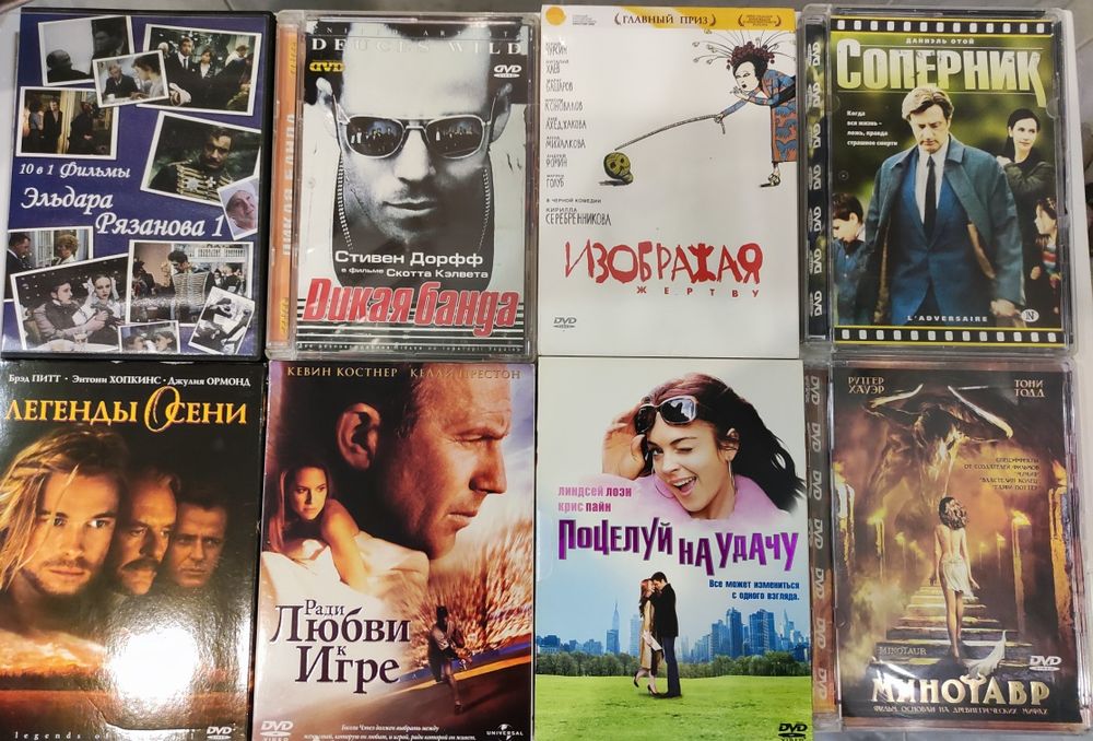 Лицензионные CD DVD -список