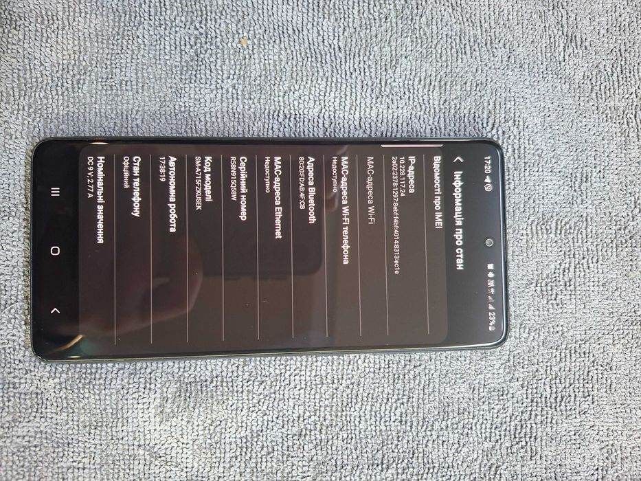 Samsung  A71  Самсунг А71 6/128GB