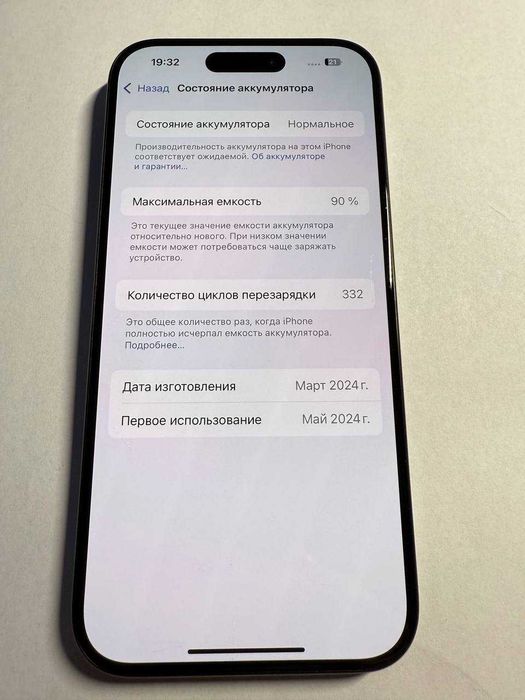 Iphone 15 Pro 128 gb