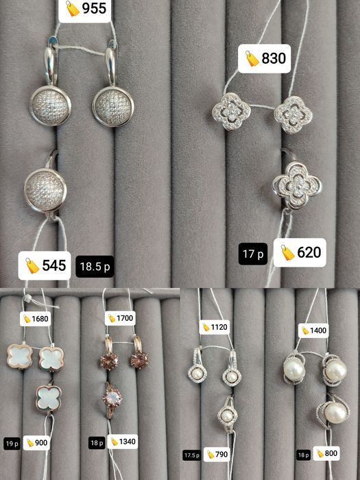 Розпродаж!Срібні каблучки. Ювелірні прикраси. Сережки. Ланцюжки.