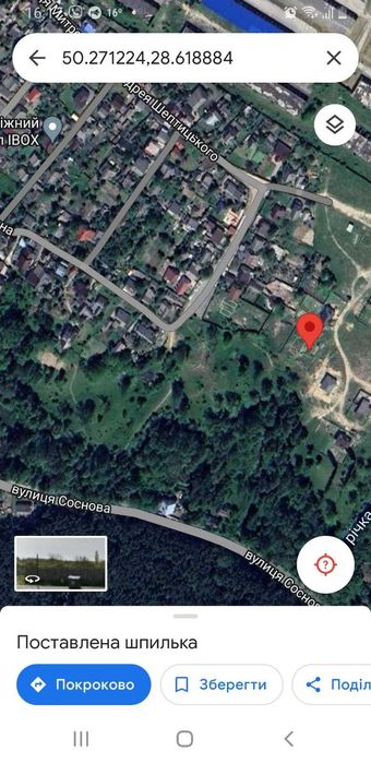 Ділянка з фундаментом під огорожу та будинок, 9,6 сот, Богунія